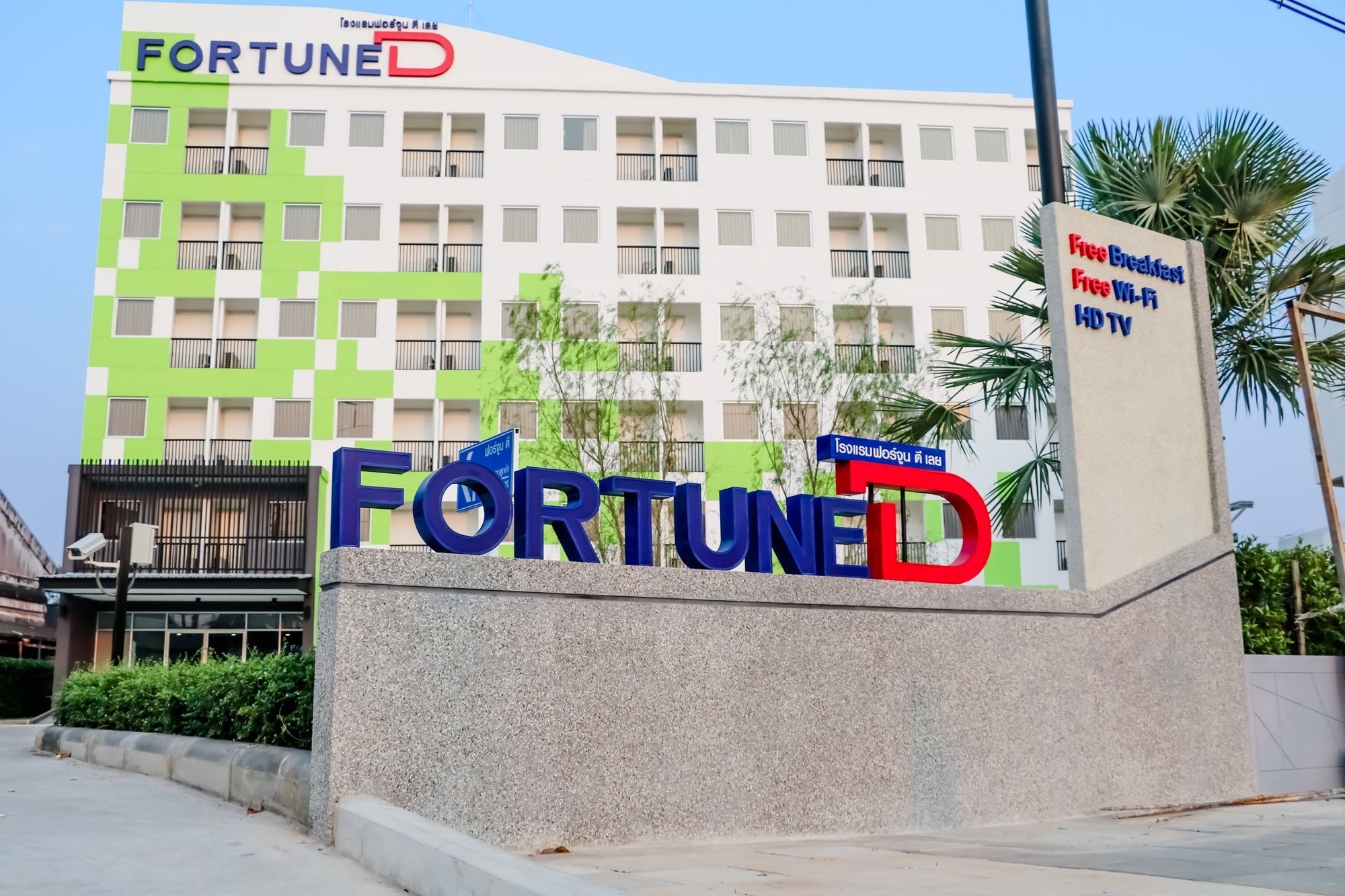 Fortune D Hotel لووي المظهر الخارجي الصورة